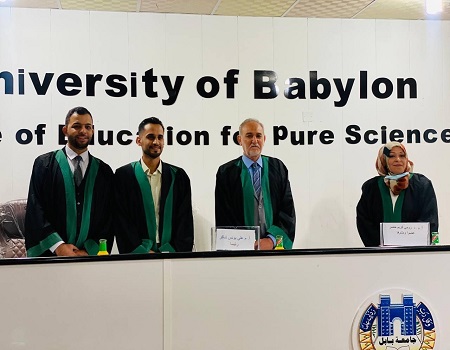اعلام جامعة بابل - كلية تكنولوجيا المعلومات