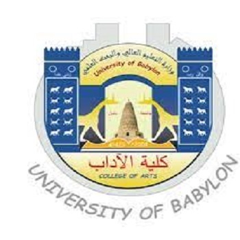 اعلام جامعة بابل - كلية الآداب