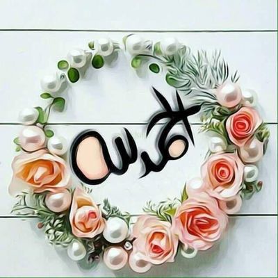 اعلام جامعة بابل - كلية طب الاسنان