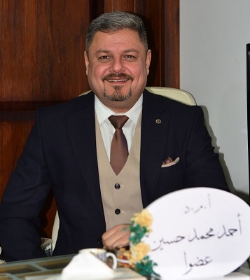 اعلام جامعة بابل - كلية العلوم للبنات