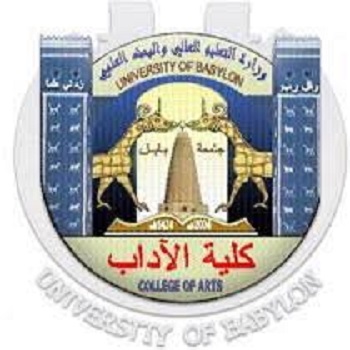 اعلام جامعة بابل - كلية الآداب