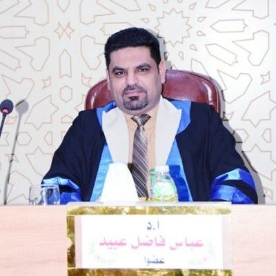 اعلام جامعة بابل - كلية التربية الاساسية