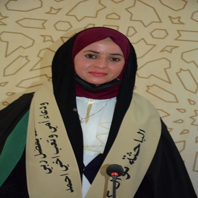 اعلام جامعة بابل - كلية التربية للعلوم الانسانية