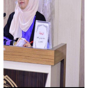 اعلام جامعة بابل - كلية التربية الاساسية