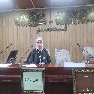 اعلام جامعة بابل - كلية التربية للعلوم الانسانية