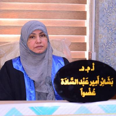 اعلام جامعة بابل - كلية التربية للعلوم الانسانية