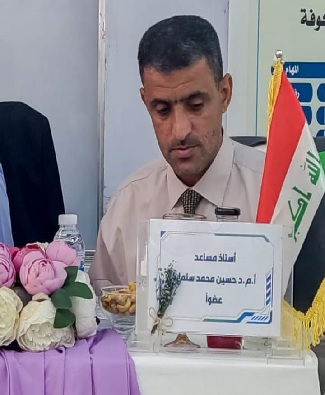 اعلام جامعة بابل - كلية هندسة المواد