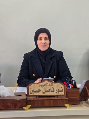 اعلام جامعة بابل - كلية تكنولوجيا المعلومات