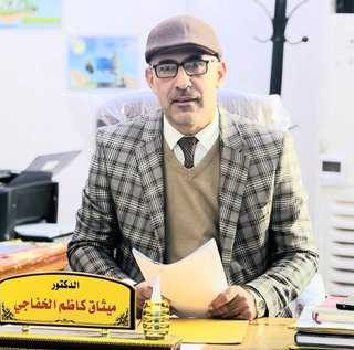 اعلام جامعة بابل - كلية التربية للعلوم الانسانية