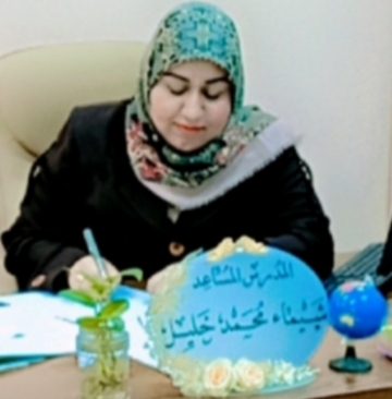 اعلام جامعة بابل - كلية التربية للعلوم الانسانية