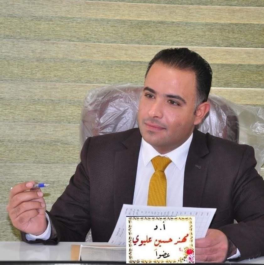 أ.د. مهند حسين عليوي البديري