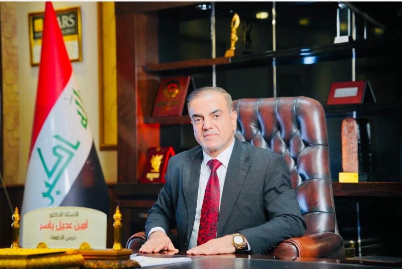 رئيس جامعة بابل
