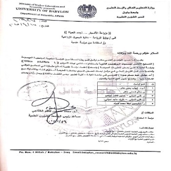 اعلام منصة DNA