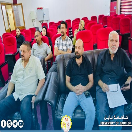 اعلام جامعة بابل - كلية هندسة المواد