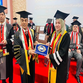 اعلام جامعة بابل - كلية الادارة والاقتصاد