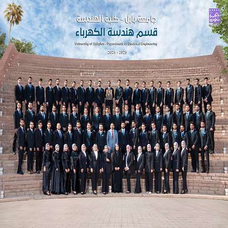 اعلام جامعة بابل - كلية الهندسة