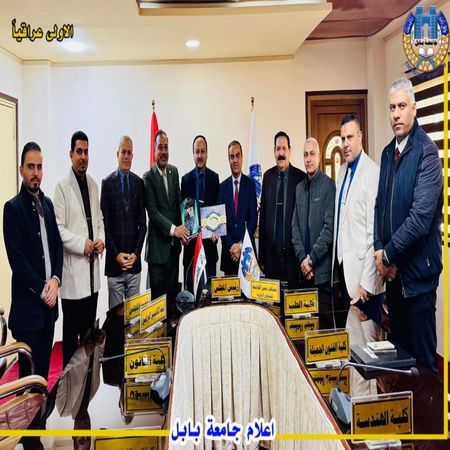 اعلام جامعة بابل - كلية الطب