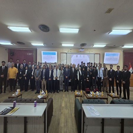 اعلام جامعة بابل - كلية هندسة المواد