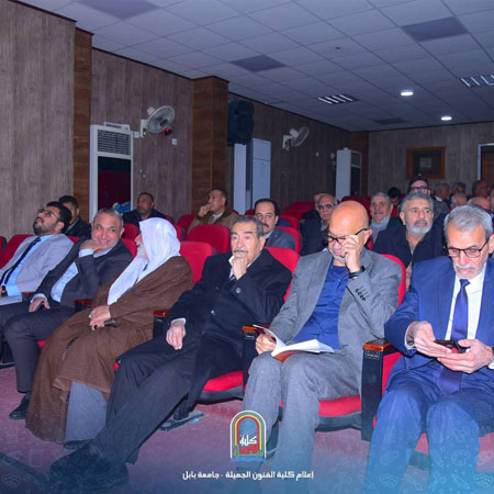 اعلام جامعة بابل - كلية فنون الجميلة