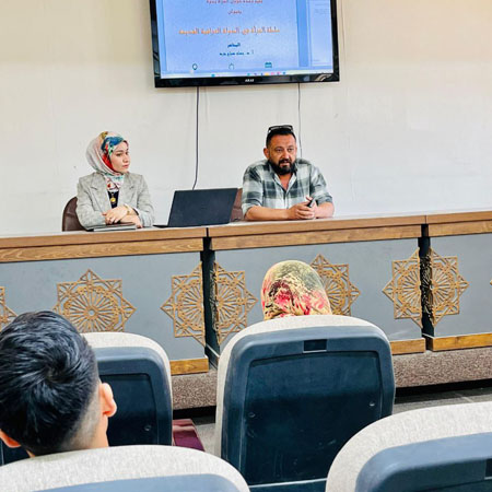 اعلام جامعة بابل - كلية فنون الجميلة