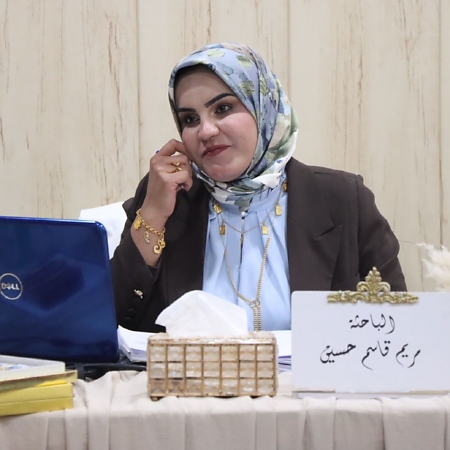 اعلام جامعة بابل - كلية العلوم