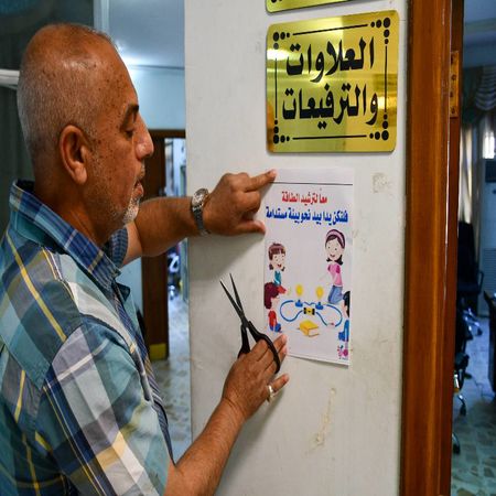 اعلام جامعة بابل - كلية الطب