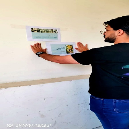 اعلام جامعة بابل - كلية الادارة والاقتصاد