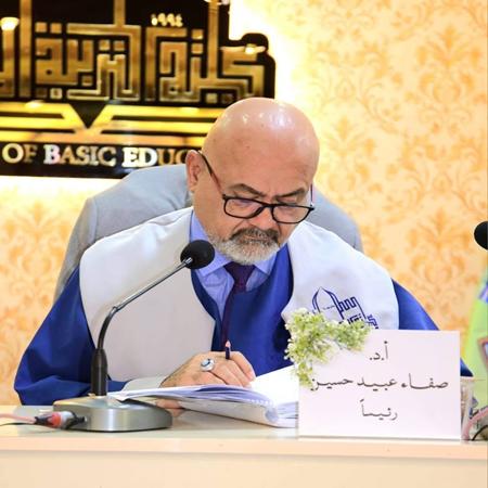 اعلام جامعة بابل - كلية الادارة والاقتصاد