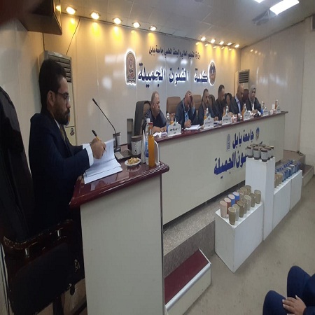 اعلام جامعة بابل - كلية فنون الجميلة