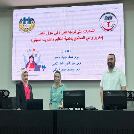 اعلام جامعة بابل - كلية الطب