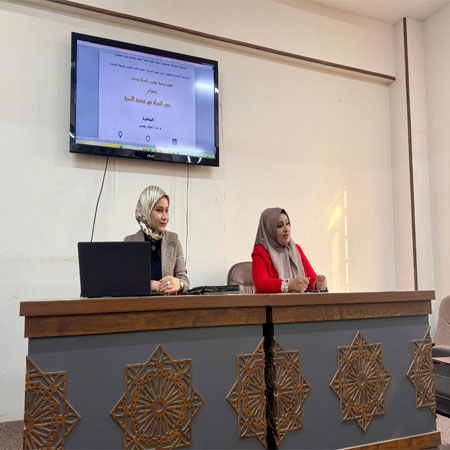 اعلام جامعة بابل - كلية فنون الجميلة