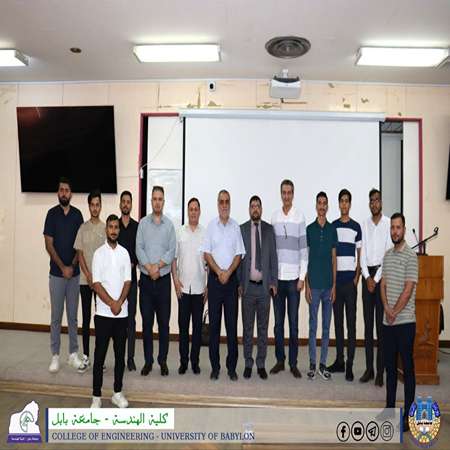 اعلام جامعة بابل - كلية الهندسة