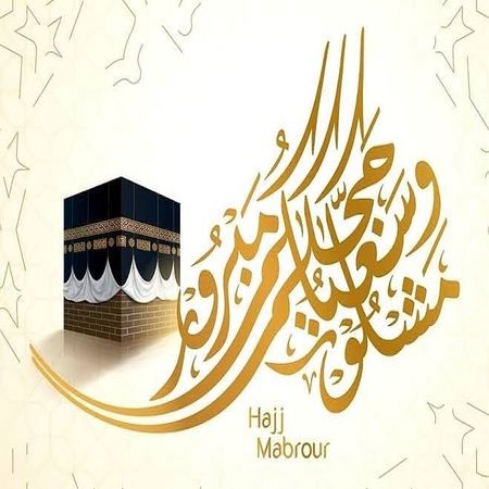 اعلام جامعة بابل - كلية الطب