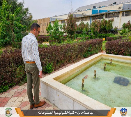 Media of University of Babylon - كلية الطب