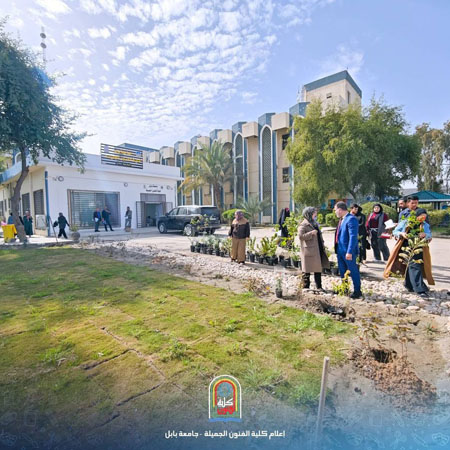 اعلام جامعة بابل - كلية فنون الجميلة