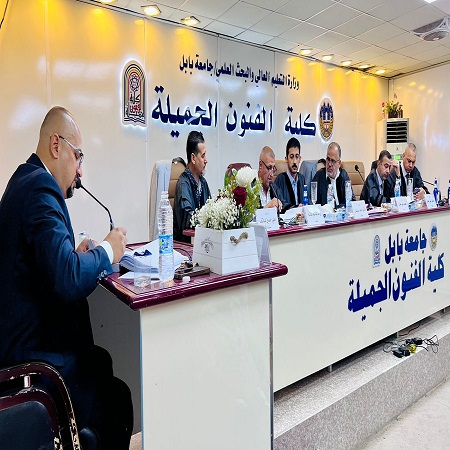 اعلام جامعة بابل - كلية فنون الجميلة