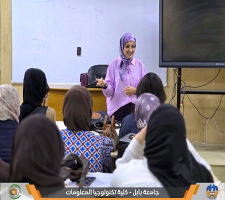 اعلام جامعة بابل - كلية الطب