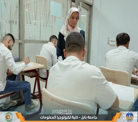 اعلام جامعة بابل - كلية الطب