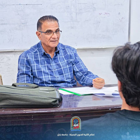 اعلام جامعة بابل - كلية فنون الجميلة