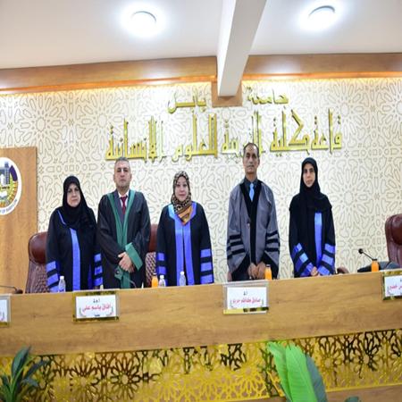 اعلام جامعة بابل - كلية الادارة والاقتصاد