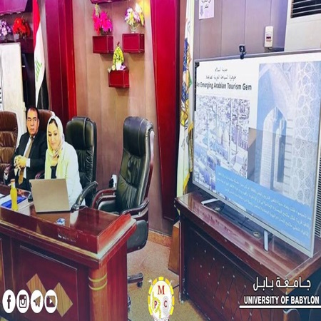 اعلام جامعة بابل - كلية هندسة المواد