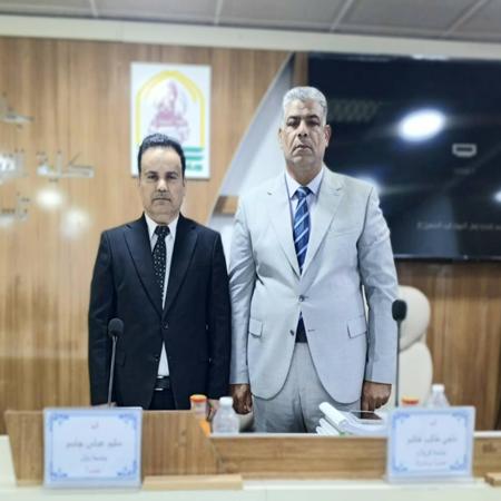 اعلام جامعة بابل - كلية الادارة والاقتصاد