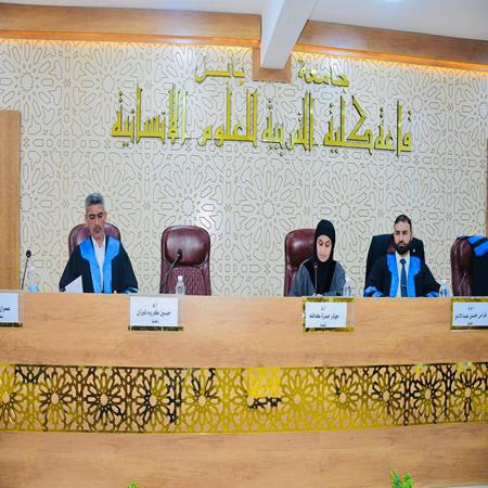 اعلام جامعة بابل - كلية الادارة والاقتصاد