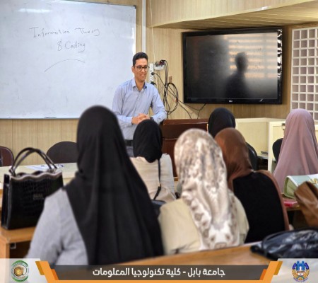 اعلام جامعة بابل - كلية الطب