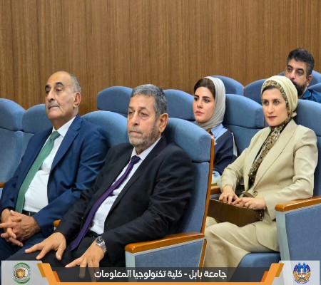 اعلام جامعة بابل - كلية الطب