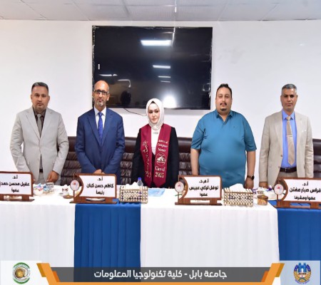 اعلام جامعة بابل - كلية الطب