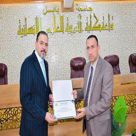 اعلام جامعة بابل - كلية الادارة والاقتصاد