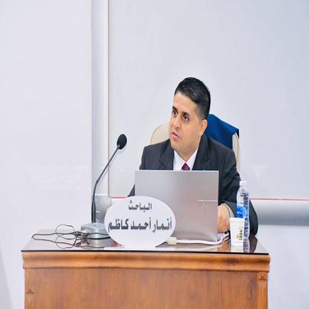 اعلام جامعة بابل - كلية الادارة والاقتصاد