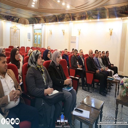 اعلام جامعة بابل - كلية الادارة والاقتصاد
