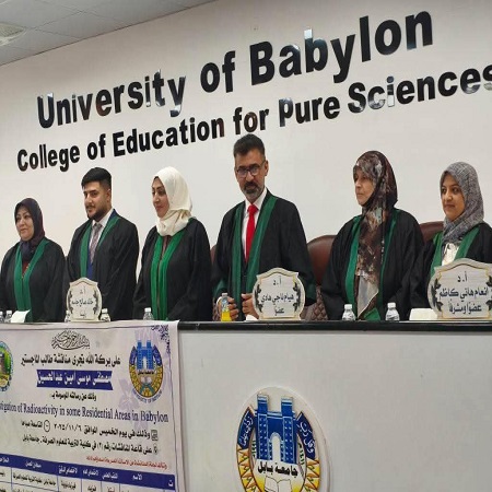 اعلام جامعة بابل - كلية الطب